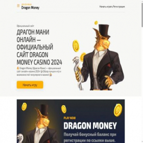 Скриншот главной страницы сайта discrim.ru