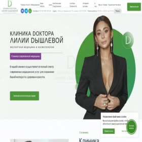 Скриншот главной страницы сайта dishlevaya.ru