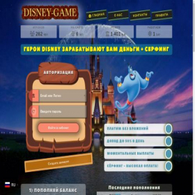 Скриншот главной страницы сайта disney-game.pro