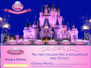 Скриншот главной страницы сайта disney-money.ru