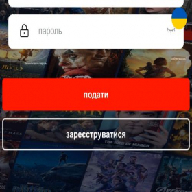 Скриншот главной страницы сайта disney18.com