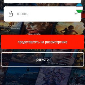 Скриншот главной страницы сайта disney606.com