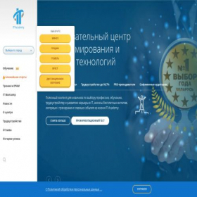 Скриншот главной страницы сайта dist.it-academy.by