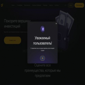 Скриншот главной страницы сайта distecogt.com