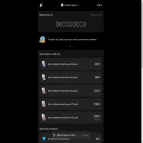 Скриншот главной страницы сайта distore.site