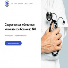 Скриншот главной страницы сайта distressfully.ru