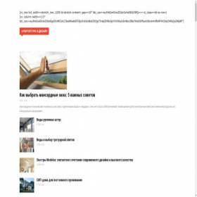 Скриншот главной страницы сайта distroy.ru