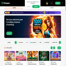 Скриншот главной страницы сайта dit7pokerdom.com
