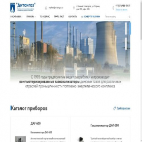 Скриншот главной страницы сайта ditangaz.ru