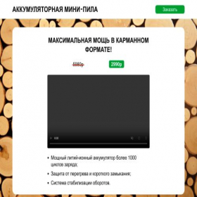 Скриншот главной страницы сайта diurem.ru