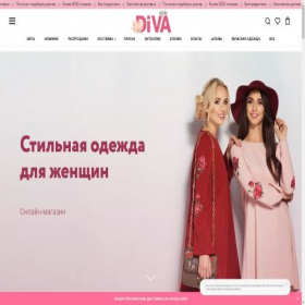 Скриншот главной страницы сайта diva-stile.ru