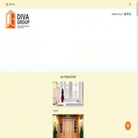 Скриншот главной страницы сайта divamsk.ru