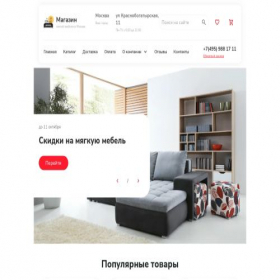 Скриншот главной страницы сайта divan-365.ru