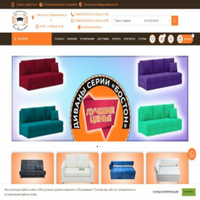 Скриншот главной страницы сайта divan-dk.ru