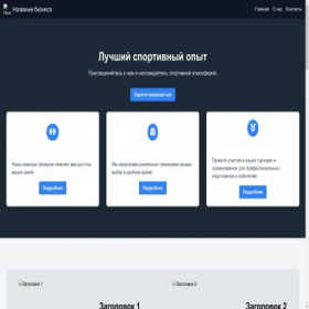 Скриншот главной страницы сайта divan.md