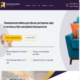 Скриншот главной страницы сайта divan02.ru