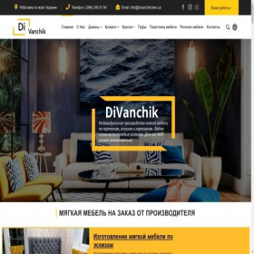 Скриншот главной страницы сайта divanchik.kiev.ua