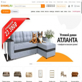 Скриншот главной страницы сайта divano.ru