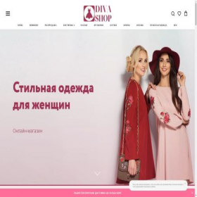 Скриншот главной страницы сайта divashop.tech