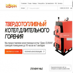 Скриншот главной страницы сайта divo-kotel.ru