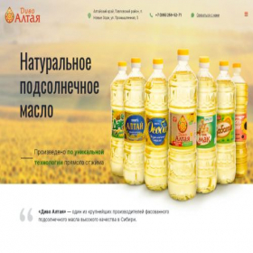 Скриншот главной страницы сайта divoaltaya.ru