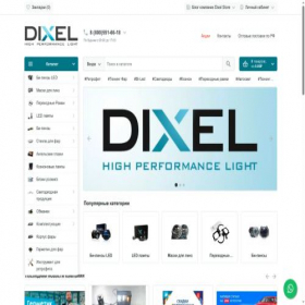 Скриншот главной страницы сайта dixel.store
