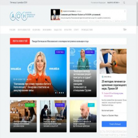 Скриншот главной страницы сайта dixinews.ru