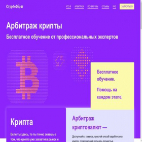 Скриншот главной страницы сайта diyararbitra.online