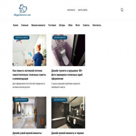 Скриншот главной страницы сайта dizajnintererov.com