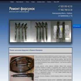 Скриншот главной страницы сайта dizellavto.ru