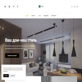 Скриншот главной страницы сайта dizq.ru