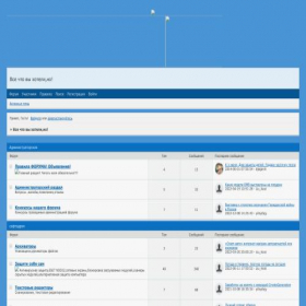 Скриншот главной страницы сайта djagavik.bbcity.ru