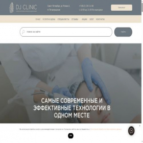 Скриншот главной страницы сайта djclinic.ru