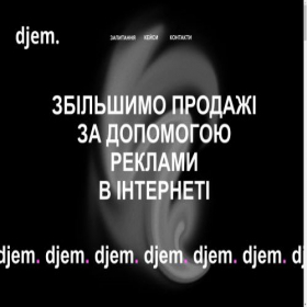 Скриншот главной страницы сайта djempro.com