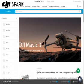 Скриншот главной страницы сайта dji-magazin.online