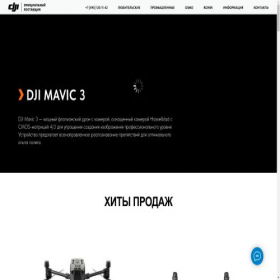 Скриншот главной страницы сайта dji-market.su