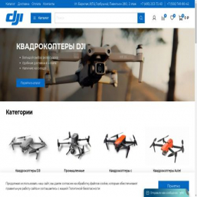 Скриншот главной страницы сайта djimarket.pro