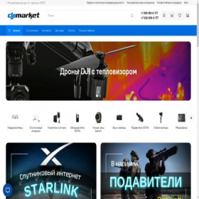 Скриншот главной страницы сайта djimarket.ru