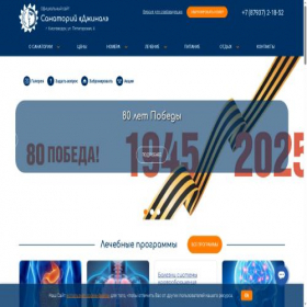 Скриншот главной страницы сайта djinal.ru