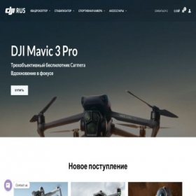 Скриншот главной страницы сайта djirus.com