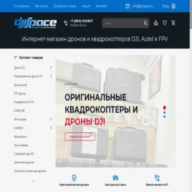 Скриншот главной страницы сайта djispace.ru