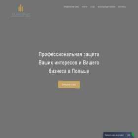 Скриншот главной страницы сайта djxjdh24.click