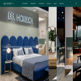 Скриншот главной страницы сайта dk-horeca.ru