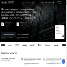 Скриншот главной страницы сайта dk-trans.ru