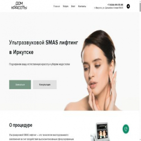Скриншот главной страницы сайта dk38.ru