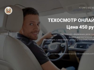 Скриншот главной страницы сайта dkavtoru.ru