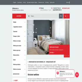 Скриншот главной страницы сайта dknmebel.ru