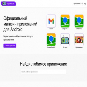 Скриншот главной страницы сайта dlav.ru
