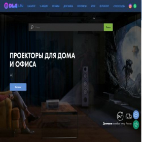 Скриншот главной страницы сайта dld1.ru