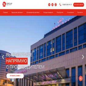 Скриншот главной страницы сайта dlra.ru